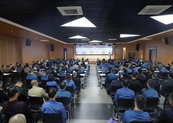 公司技能培訓與技能等級自主評定工作正式啟動