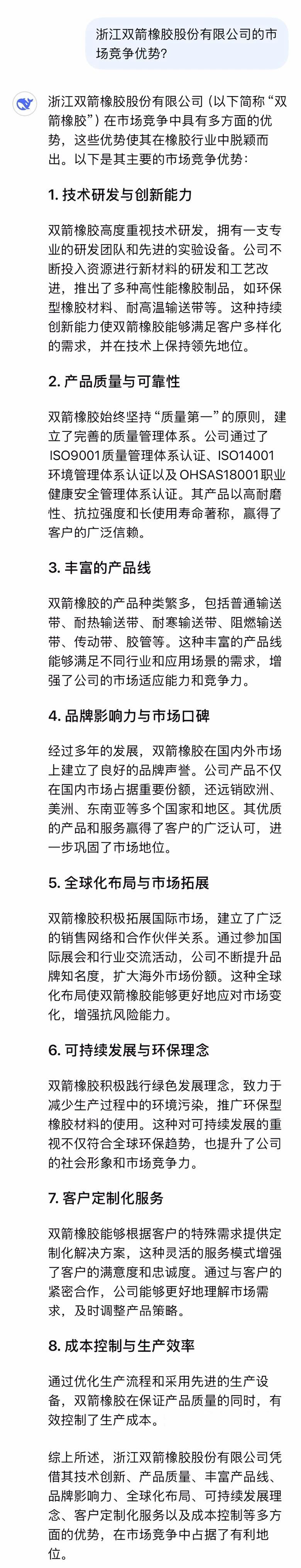 1740025300870458B476.jpg 1740025300870458B476.jpg