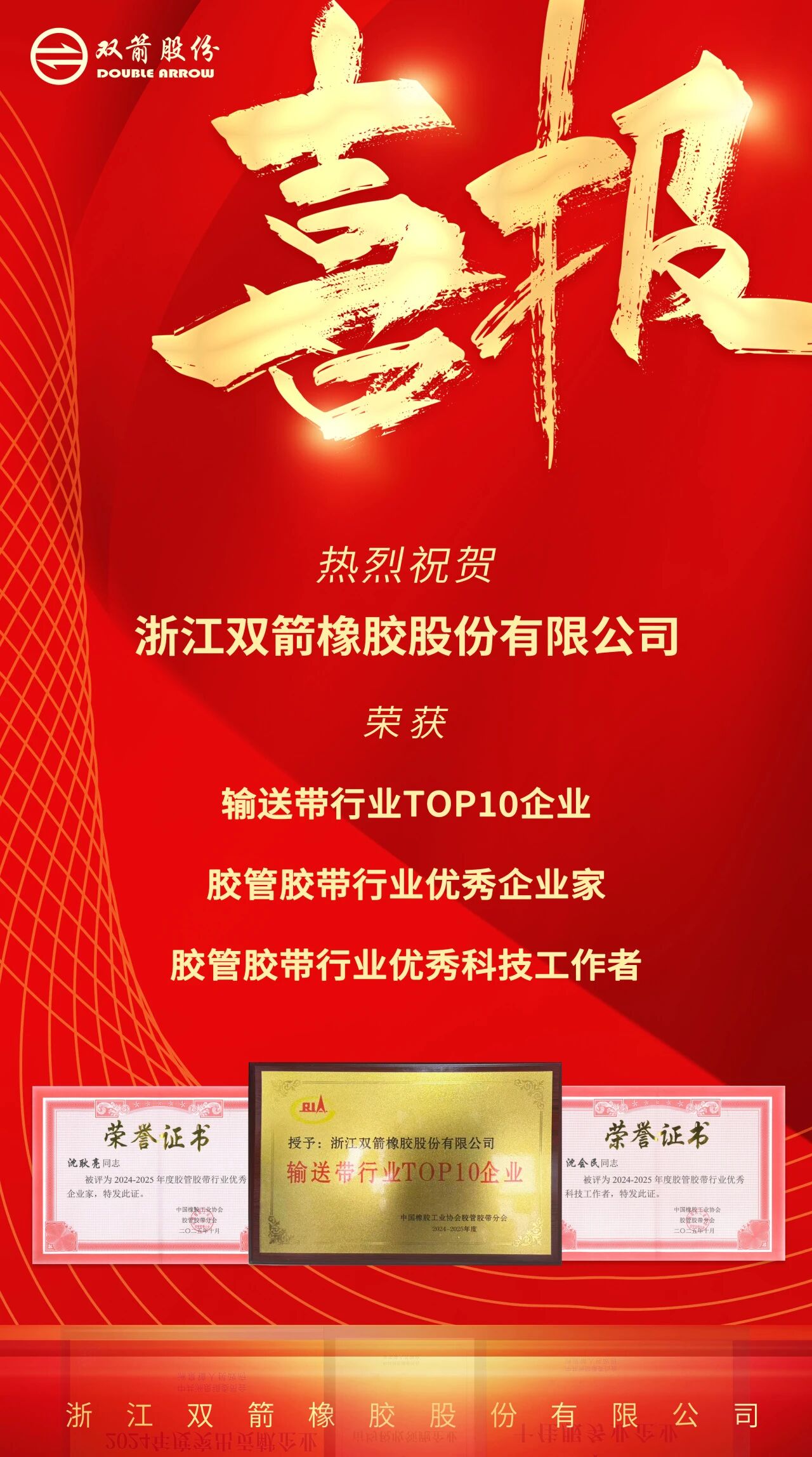 1761026530730971558A.jpg 微信圖片_2025-10-21_140156_564.jpg